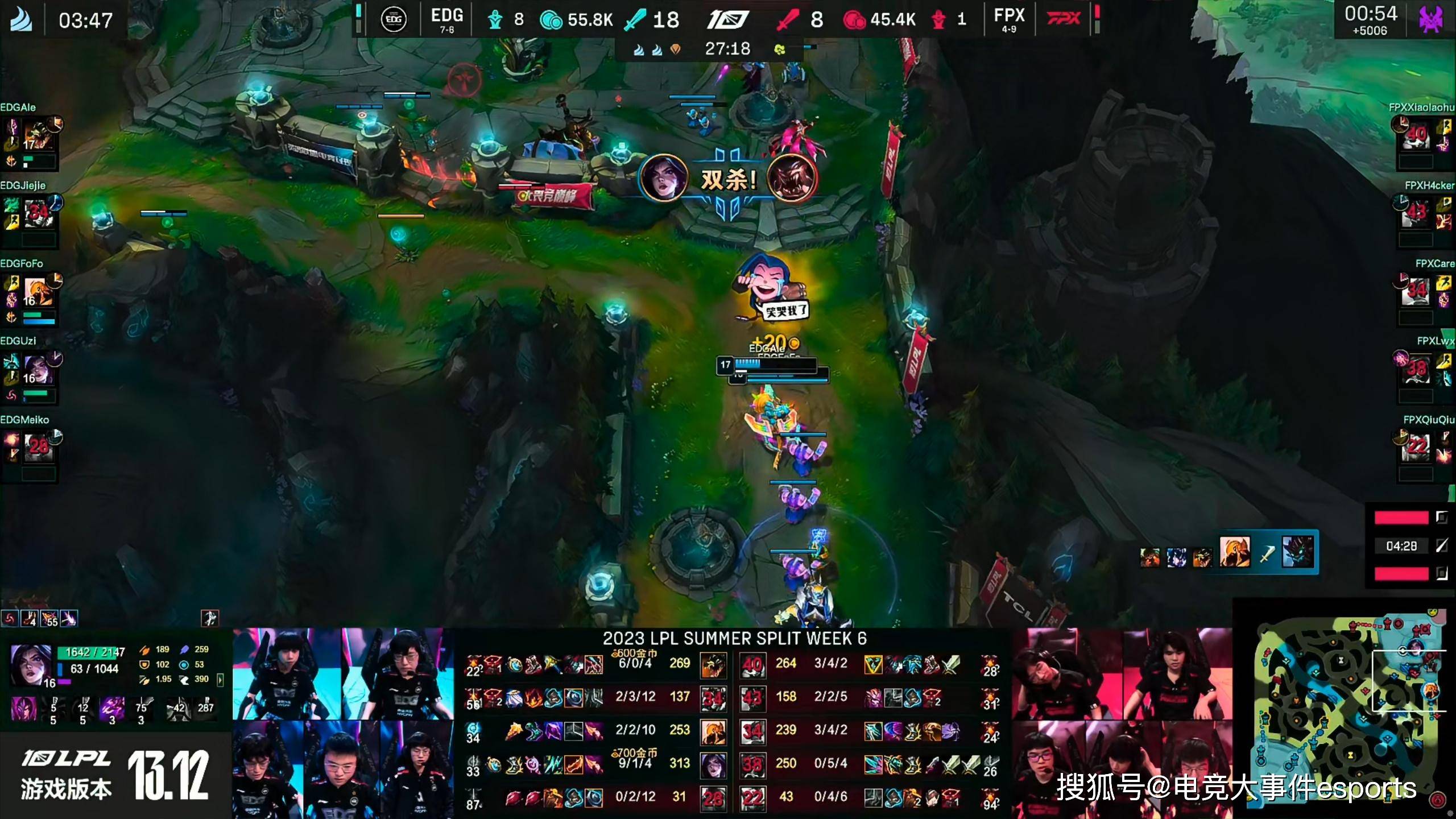 MAD险胜EDG,Uzi拿下关键大龙淘汰赛3:2(成都) MAD险胜EDG,Uzi拿下关键大龙淘汰赛3:2(成都)