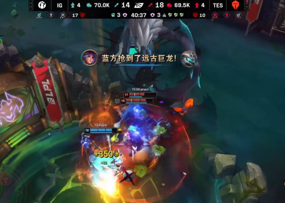 WBG险胜EG，Kanavi拿下关键大龙全球总决赛2:0（成都）