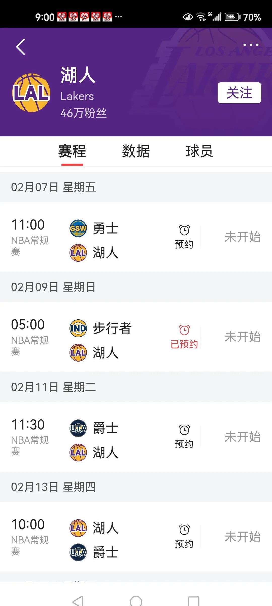 包含本周赛程安排看点多多精彩不容错过的词条 包含本周赛程安排看点多多精彩不容错过的词条