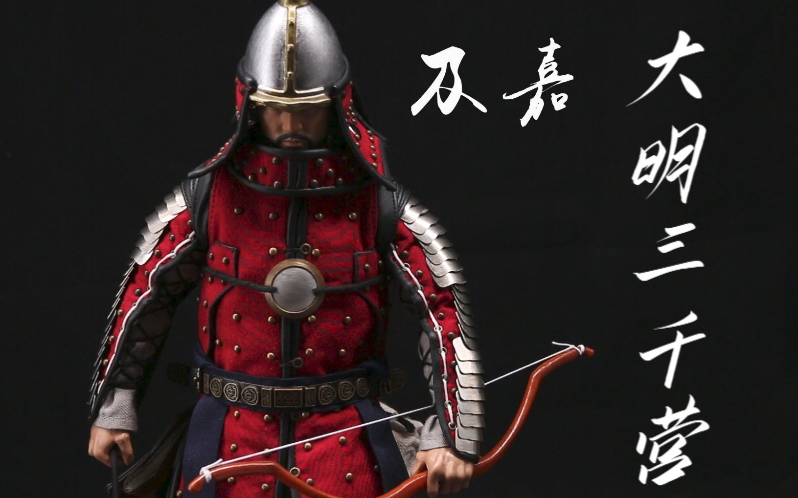 九军队行所止偏初起建鼻之人径的简单介绍