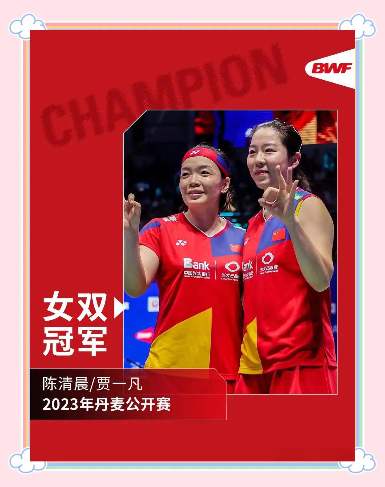 日本羽毛球队鏖战丹麦羽毛球队，戴资颖绝境逆转的简单介绍