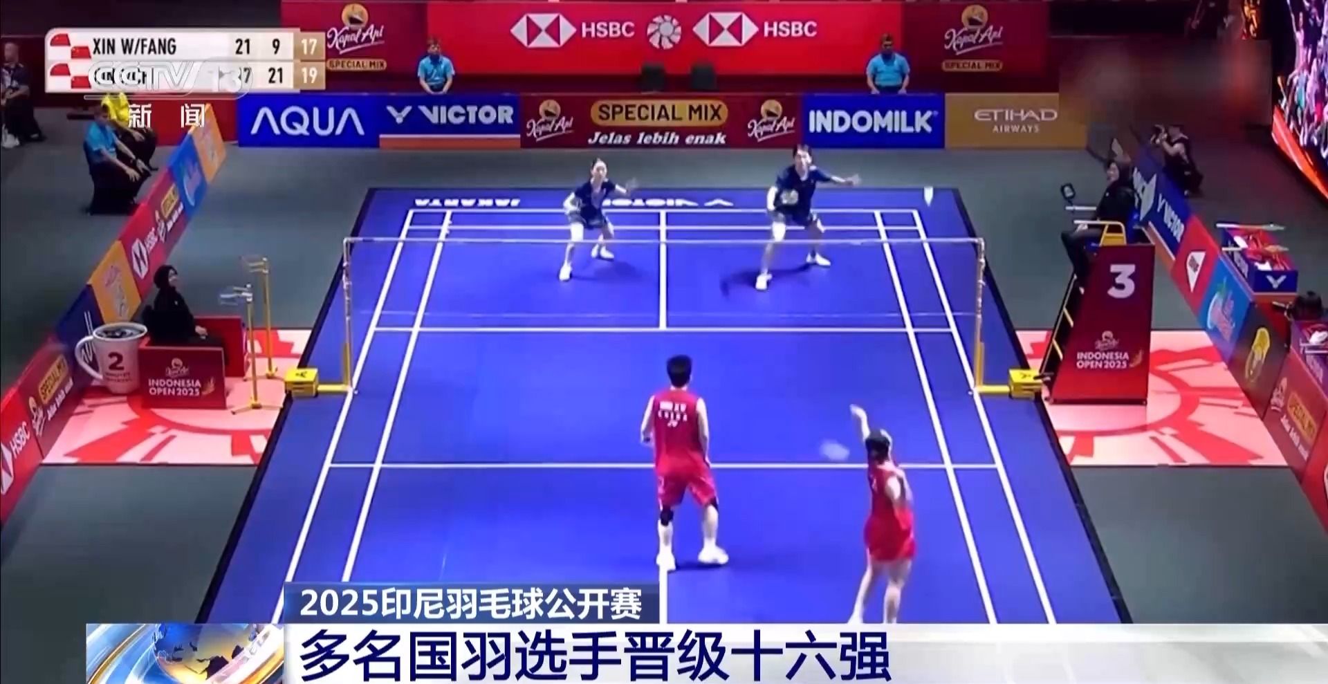 包含印尼羽毛球队翻盘泰国羽毛球队，戴资颖统治全场的词条