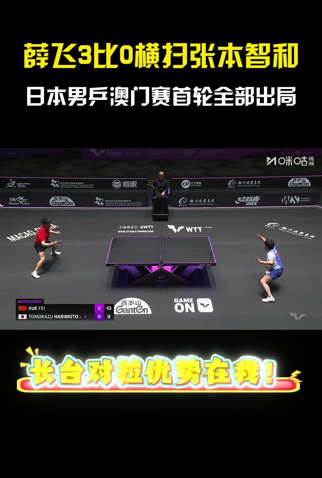 德国乒乓球队横扫中国乒乓球队,张本智和关键制胜的简单介绍 德国乒乓球队横扫中国乒乓球队,张本智和关键制胜的简单介绍