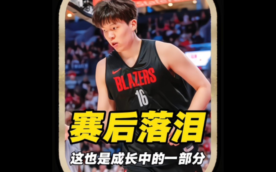 关于NBA选手赛后落泪,背后故事感人的信息 关于NBA选手赛后落泪,背后故事感人的信息