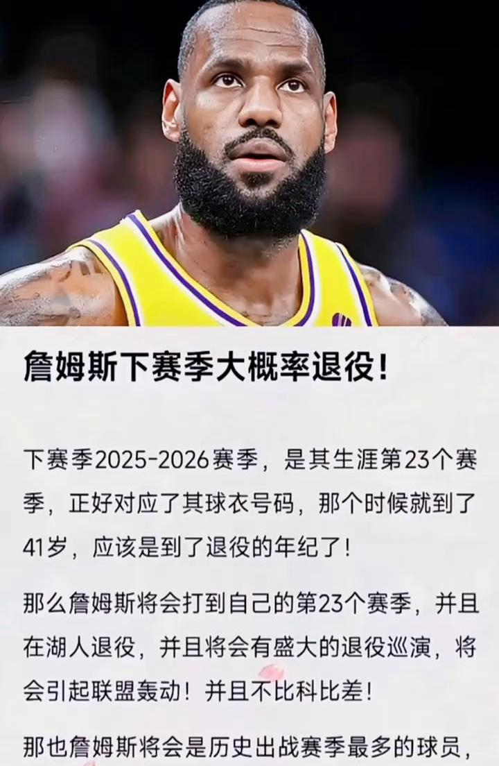 关于NBA选手赛后落泪,背后故事感人的信息 关于NBA选手赛后落泪,背后故事感人的信息