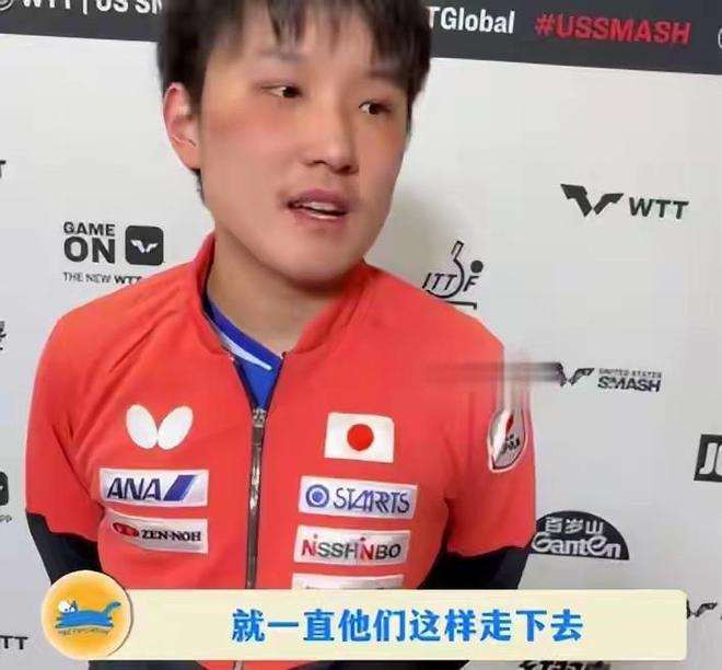 波兰队轻取葡萄牙队,张本智和刷新纪录 波兰队轻取葡萄牙队,张本智和刷新纪录